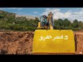 للا تساوم. اختر الأصلي