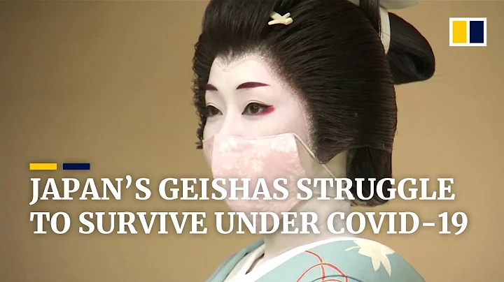 Japan’s geisha entertainers face uncertain future as Covid-19 pandemic continues - DayDayNews