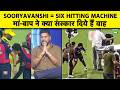 VIKRANT GUPTA:15 साल का बच्चा जो दुनिया में राज कर रहा है उनके मां-बाप को इतने अच्छे संस्कार दिए हैं