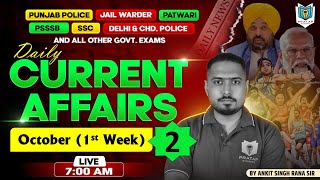 7 October 2025 1St Week Current Affairs In Punjabi Current Affairs For Punjab Exams