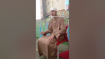 القارئ الشيخ ابراهيم مصطفى موسى