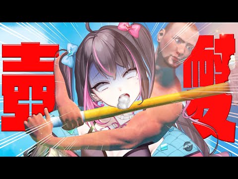 【GettingOverIt】クリア or CH登録＋100耐久🔥……ｼﾃ……ﾕﾙｼﾃ……【 バツ子／Vtuber】#邂逅バツ子ﾁｬﾝ