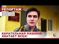 "Грязь, антисанитария, дыра в полу" Влад Жуковский ВЫШЕЛ на СВОБОДУ после 10суток ареста в Сахарово!