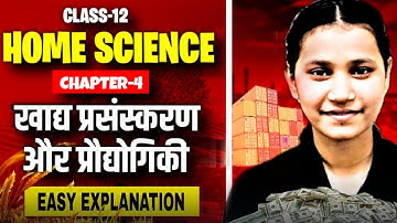 Class 12 Home Science Chapter-4 खाद्य प्रसंस्करण और प्रौद्योगिकी One Shot In Hindi Session 2025-26