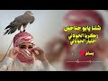 شلنا يابو جناحين زكريا الخولاني و اختيار الحوباني أنغام شبابية قناة السعيدة 2025 شلنا يابو جناحين زكريا الخولاني و اختيار الحوباني أنغام شبابية قناة السعيدة 2025