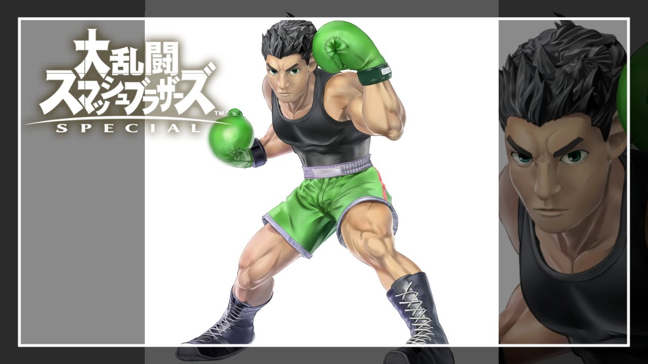 リトルマック イラストメイキング Little Mac Illustration Making Youtube