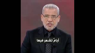 كلام مؤثر ###