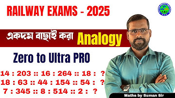 Number Analogy Tricks | Reasoning Tricks | Number Analogy Tricks by Suman Bain Sir