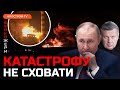 🔥 ЗСУ РОЗНЕСЛИ КЛЮЧОВІ ЗАВОДИ РОСІЇ! Уся пропаганда провалилася