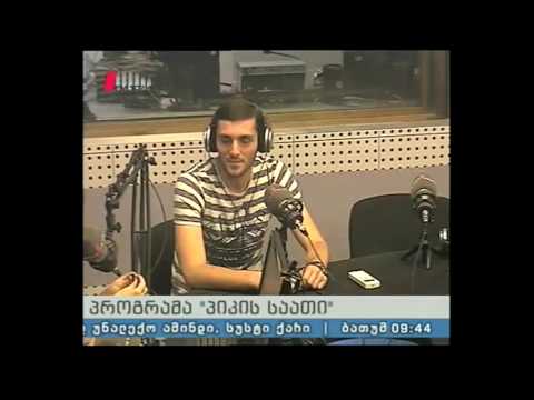 \"პიკის საათი\" 19.09.16  ინტერფეისი - სოფო გოდუაძის საავტორო რუბრიკა