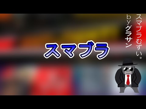 【スマブラＳＰ】テリー