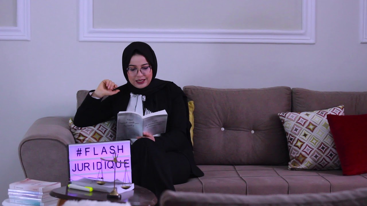 التنظيم القضائي التونسي