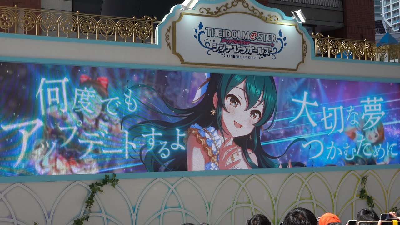 大石泉センター回】デレステ10thツアー千秋楽 Cygamesフラワースタンド