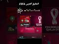 التعليق العربى فارس عوض   23 22  