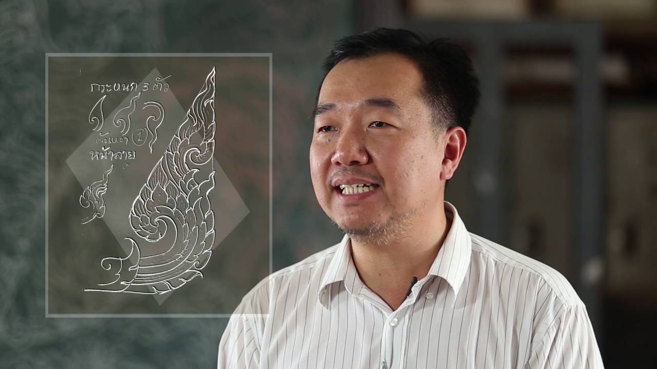 สารคดีองค์ความรู้ทัศนศิลป์ ชุดจิตรกรรมไทย ตอนที่3