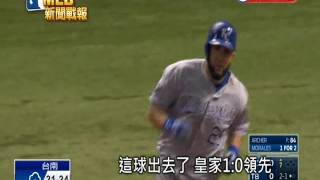 20160802MLB達菲8局飆16K無失分奪勝 皇家終止4連敗
