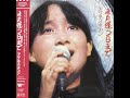 はだしの冒険(LIVE)[Remastered] / アグネス・チャン(Agnes Chan/陳美齡)