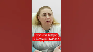 Панкреатит 🌽 Диета, что можно кушать а что нельзя #shorts