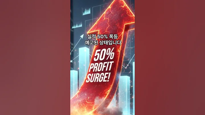 삼현, 상한가의 비밀 (HAMR & Hoplon)  #로봇#상한가#머니콕