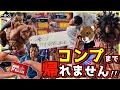 【コンプまで帰れません‼︎ 神引きを見せたいが‥⁉︎】一番くじ 刃牙～巨大なる鼓動～ ヒリつく勝負の果てに⁉︎ ラストワン賞 烈海王 宮本武蔵 ピクル 愚地克巳 範馬勇次郎
