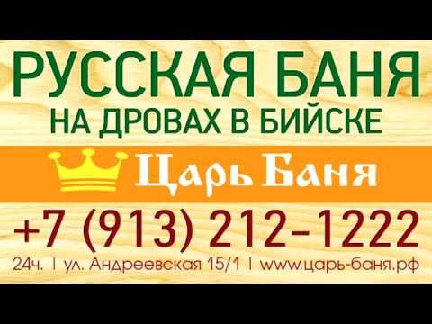Русская баня на