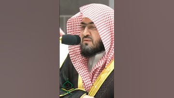 حافظ بندر بليلة يقرأ القرآن بصوت جميل #تلاوات #makkah #kaba
