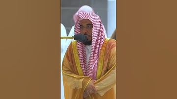 تلاوة بديعة 🤩♥️ || فضيلة الشيخ أ.د.#عبدالله_الجهني