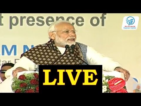 Live: PM dedicates Campus of International Rice Research Institute to nation at Bhullanpur, Varanasi
