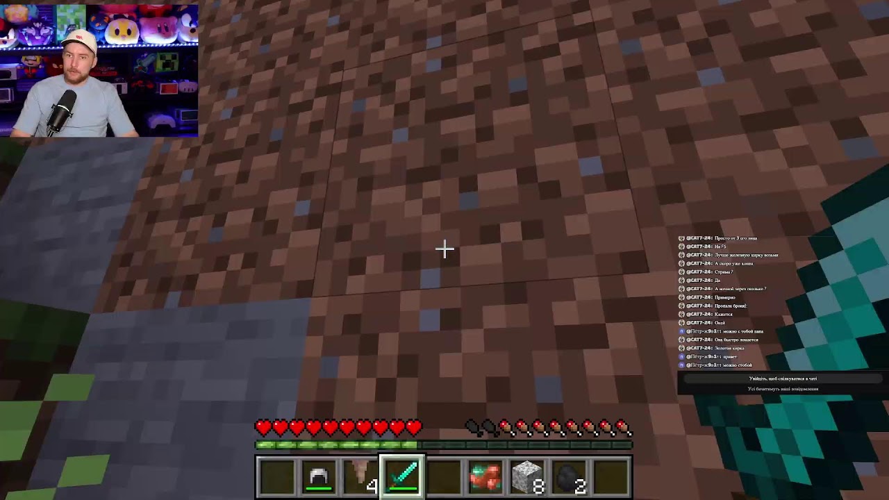 Minecraft ⛏️ День 2 | Папа Едуард продолжает выживание