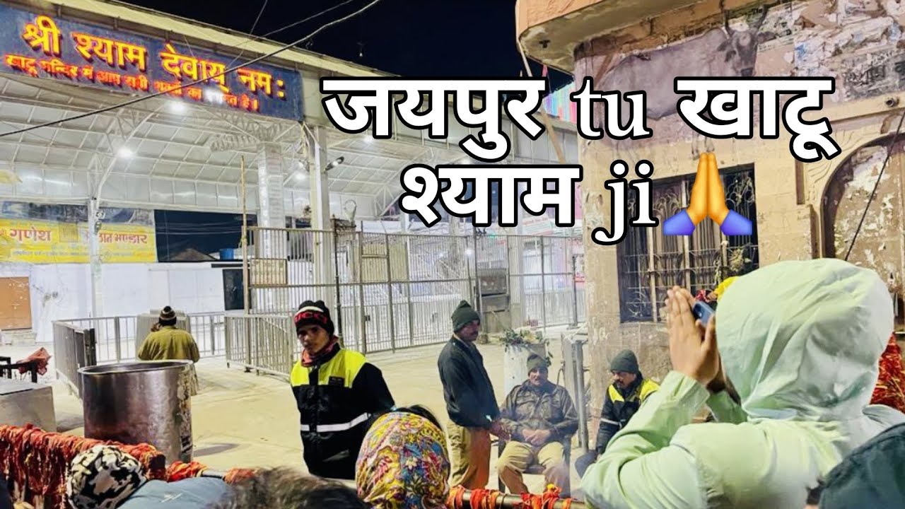 Jaipur tu khatushyam ji🙏🔱 khatushyam jaishreeshyam/ Raja, Shiva