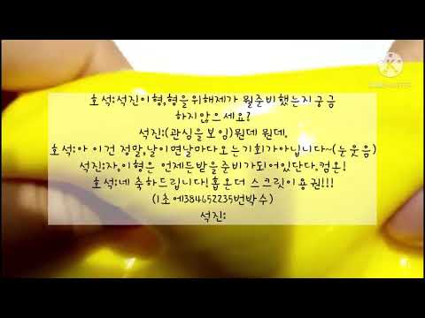 방탄소년단 카피페/앙꼬/신경써가지고 편집함/설참