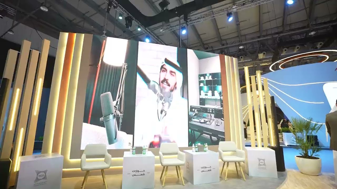 Shams Exhibition Stand at IGCF 2025 | Topaz Events