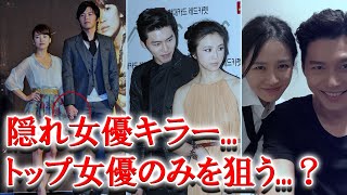 ヒョンビンが付き合ったトップ女優リストが豪華すぎる