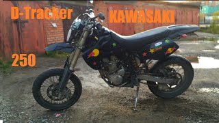 Kawasaki D-tracker 250 | Обзор и тест драйв