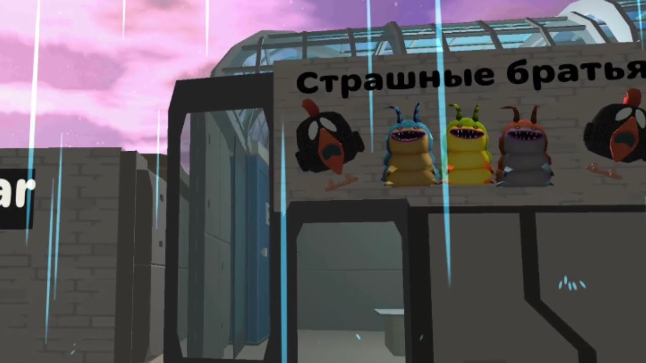 Хэллоуин в Чикен ган 