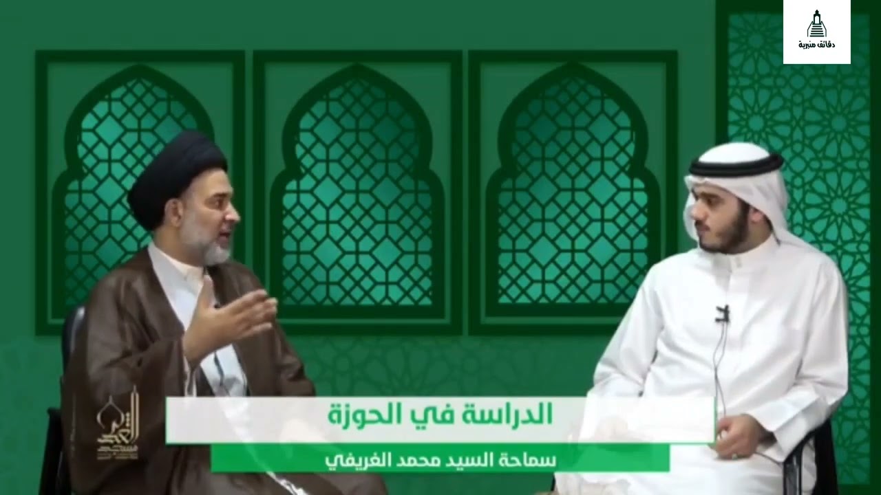 المجتمع يحتاج لتخصص عالم الدين | السيد محمد هادي الغريفي