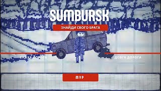 Sumbursk