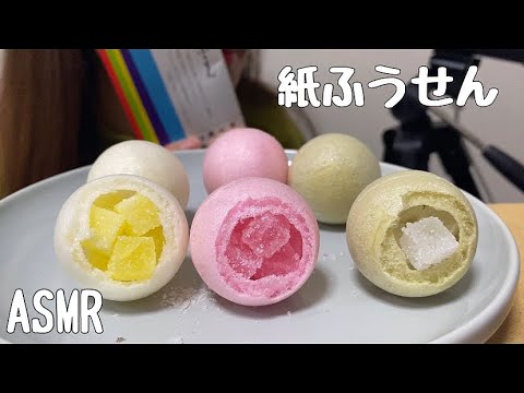 【ASMR】紙ふうせんを食べる(琥珀糖)/JapaneseSweets
/일본식 과자/
咀嚼音/食べる音/EatingSounds/모팡/mukbang/NoTalking