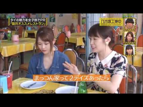 両親の話をする松村沙友里と高山一実【乃木坂工事中】
