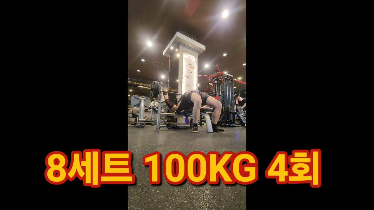 🔥오늘도 불태웠다🔥가슴🔥어깨🔥