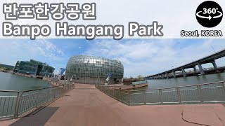 [4K 360° WALK] 반포한강공원 세빛섬, 반포대교를 지나 그라스 정원까지 - Banpo Hangang Park, Seoul Korea