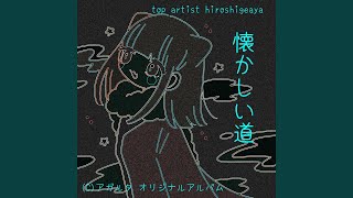 Download Lagu スパイシーデイズ - Spicy Days Download Lagu スパイシーデイズ - Spicy Days