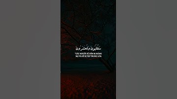 قل للذين كفروا ستغلبون وتحشرون إلى جهنم وبئس المهاد | من سورة آل عمران 🍁 القارئ عبد الرحمن مسعد
