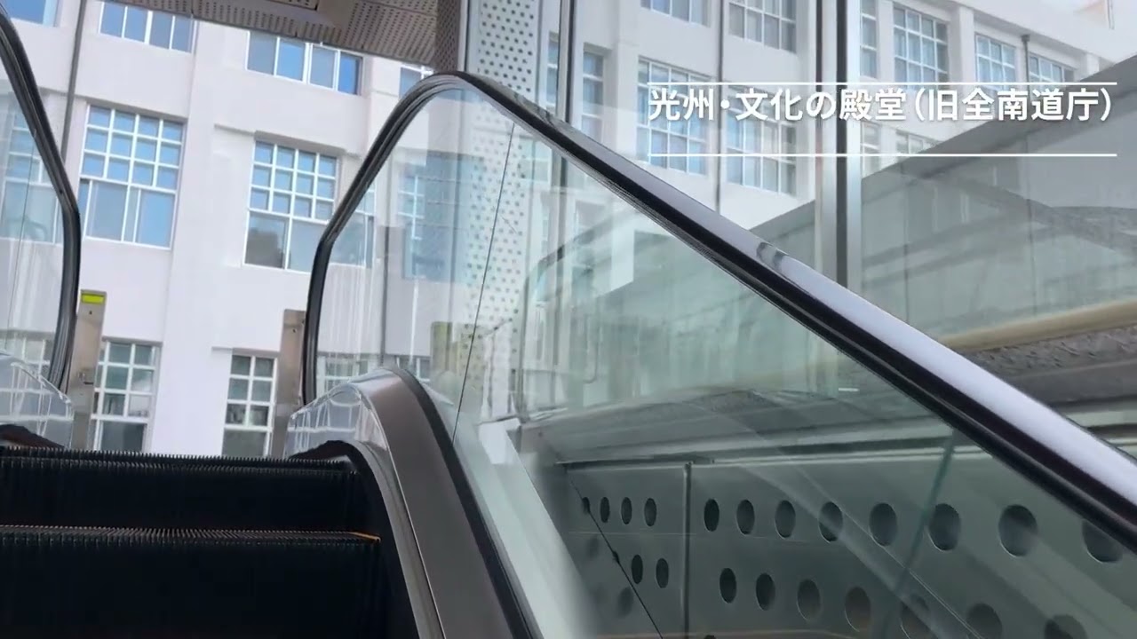 【韓国/한국】File.32　光州編 　2026.01.21