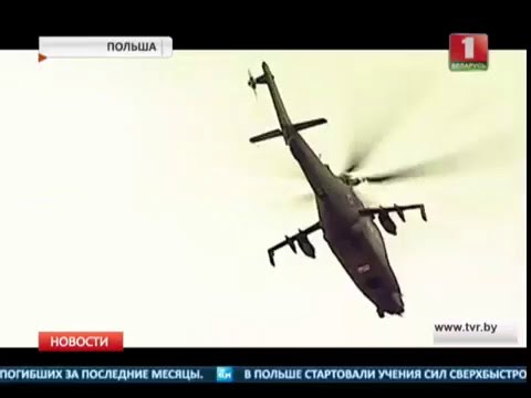 В Польше начались учения сил сверхбыстрого реагирования НАТО