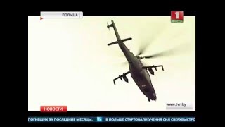 В Польше начались учения сил сверхбыстрого реагирования НАТО В Польше начались учения сил сверхбыстрого реагирования НАТО