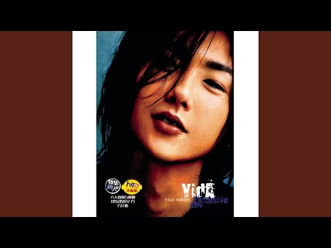 Mu Ji Zhe (Album Version)