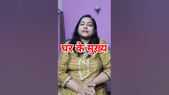 घर के मुख्य द्वार पर ऐसा करें ,vastu tips for front door #youtubeshortvideos#youtubevirals#shorts