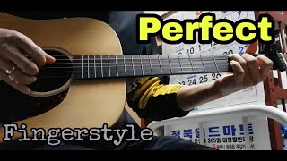 Perfect Ed Sheeran Fingerstyle Guitar Cover Av Factor