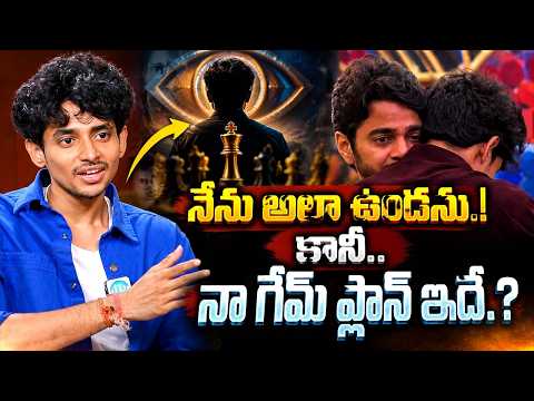 Mahadevuni Charan Teja About His Bigg Boss Gameplay | Rohit Naidu | Telugu Interviews | iDream